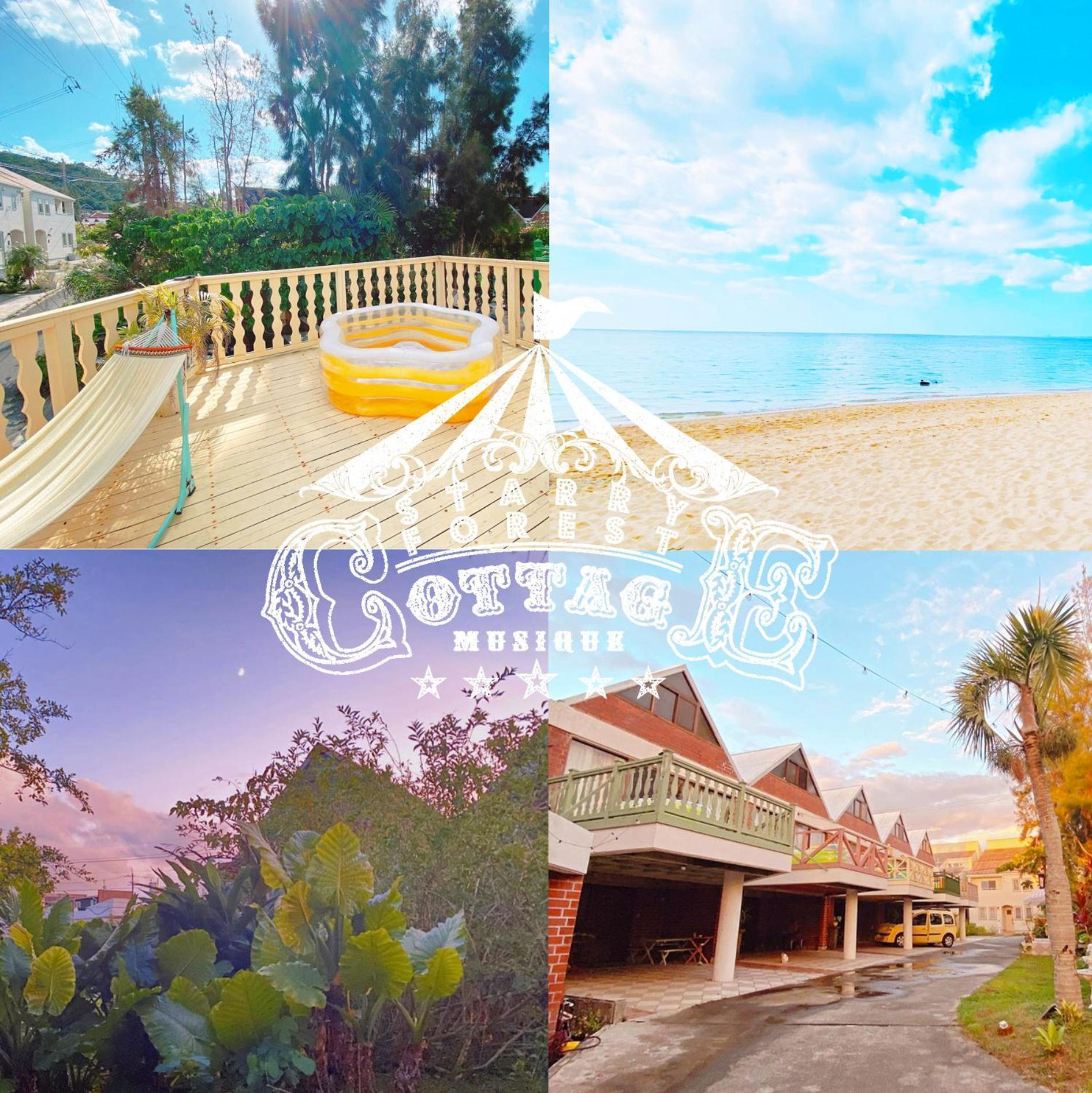Cats,Piano & Starry Sky Resort Garden -Starry Forest Cottage Okinawa- Onna Extérieur photo