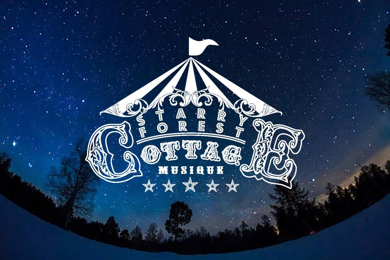 Cats,Piano & Starry Sky Resort Garden -Starry Forest Cottage Okinawa- Onna Extérieur photo